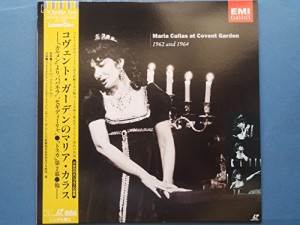 コベントガーデンのマリア・カラス [Laser Disc](中古品)