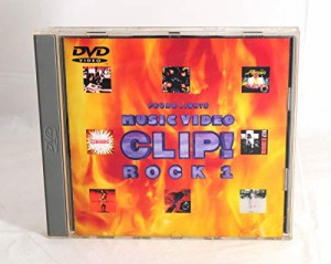 Clip! Rock 1 [DVD](中古品)