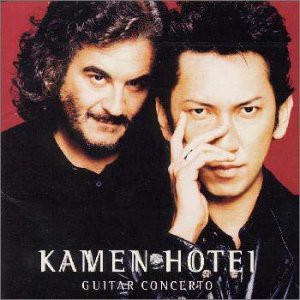 KAMEN&HOTEI:GUITAR CONCERTO(中古品)