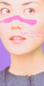 EYES ON ME(featured in FINAL FANTASY 8)/アカシアの実(中古品)