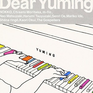 Dear Yuming〜荒井由実/松任谷由実カバー・コレクション〜(中古品)