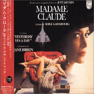 マダム・クロード(OST)(中古品)