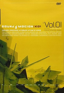 Sound and Motion 1 [DVD](中古品)