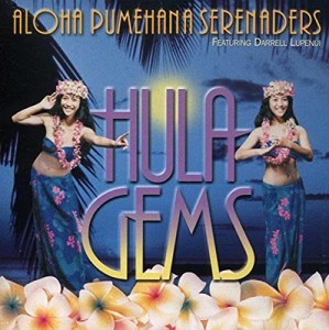 Hula Gem(中古品)