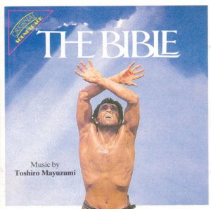 The Bible(中古品)