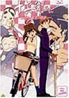 十兵衛ちゃん〜ラブリー眼帯の秘密〜 Vol.3 [DVD](中古品)