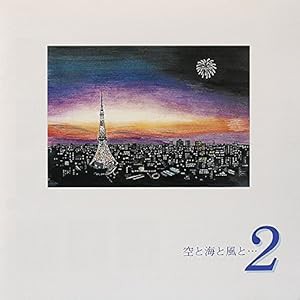 2(中古品)