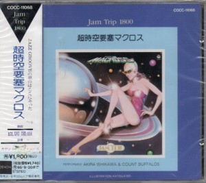 JAM TRIP 「超時空要塞マクロス」(中古品)