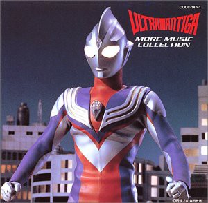 ウルトラマンティガ モア・ミュージック・コレクション(中古品)