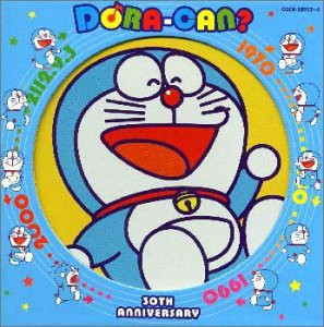 DORA-CAN?(中古品)