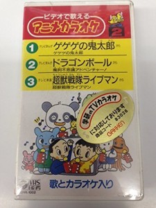 vhs アニメ レンタルの通販｜au PAY マーケット