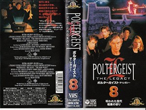 ポルターガイスト・ザ・レガシー(8)【字幕版】 [VHS](中古品)