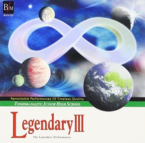 レジェンダリーコレクションズIII(中古品)