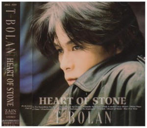 HEART OF STONE(中古品)