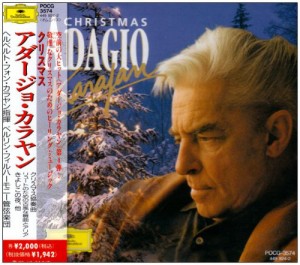 クリスマス・アダージョ・カラヤン(中古品)