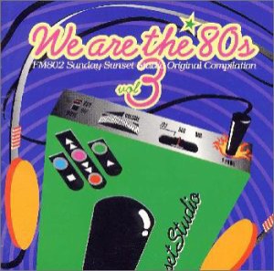 We are The 80's(3)(中古品)
