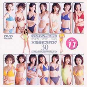 オスカープロモーション水着美女カタログ30 Ver.11 [DVD](中古品)