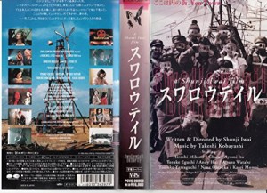 スワロウテイル【字幕版】 [VHS](中古品)