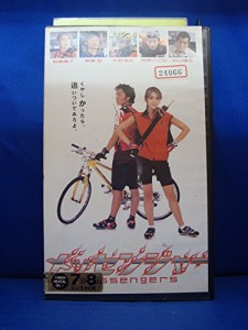 メッセンジャー [VHS](中古品)