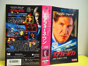 エアフォース・ワン【日本語吹替版】 [VHS](中古品)