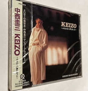 KEIZO〜かなわない夢もあった(中古品)