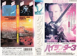 ハイランダー3〜超戦士大決戦〜【日本語吹替版】 [VHS](中古品)