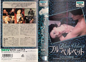 ブルーベルベット [VHS](中古品)