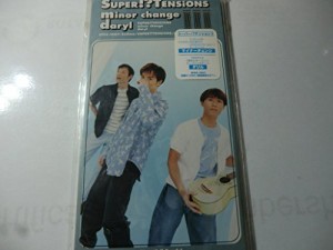 マイナーチェンジ/ダリル(中古品)