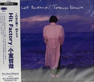 Hit Factory(中古品)