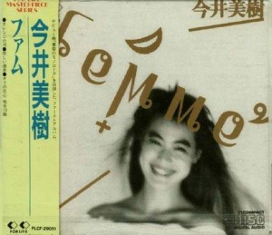 femme(中古品)