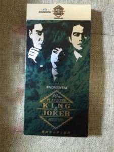 PLAYZONE ’95 KING&JOKER [VHS](中古品)