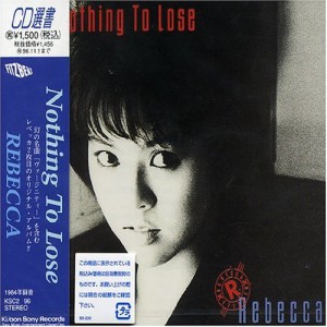 Nothing To Lose(中古品)