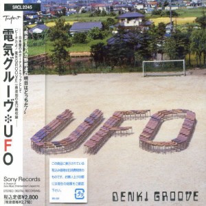 UFO(中古品)