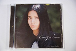 Cynthia Best〜Eternity(中古品)