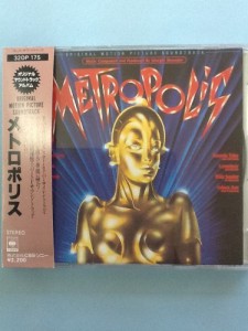 メトロポリス(中古品)