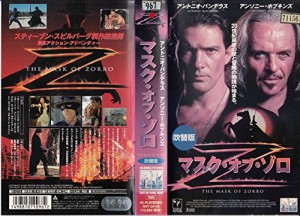 マスク・オブ・ゾロ【日本語吹替版】 [VHS](中古品)