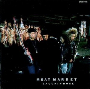 MEAT MARKET(中古品)