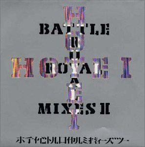 BATTLE ROYAL MIXES2(中古品)