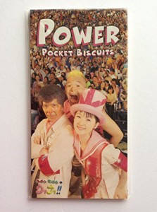 Power(中古品)