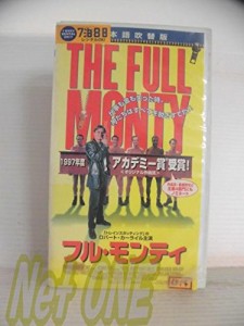 フル・モンティ【日本語吹替版】 [VHS](中古品)