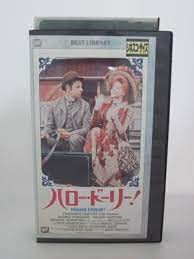 ハロー・ドーリー! [VHS](中古品)