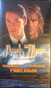 ハートブルー(字幕スーパー版) [VHS](中古品)