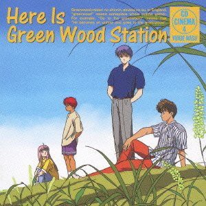 「ここはグリーン・ウッド放送局」 CDシネマ4 ~緑林寮祭へようこそ(中古品)