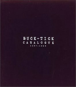 CATALOGUE　1987-1995(中古品)