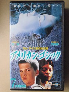 アメリカン・ゴシックVOL.7【日本語吹替版】 [VHS](中古品)