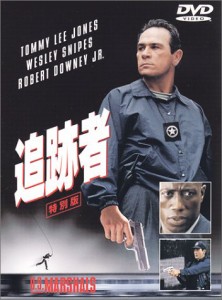 追跡者 特別版 [DVD](中古品)