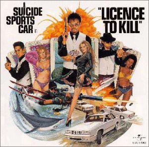 非情のライセンス〜LICENCE TO KILL(中古品)