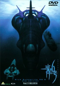 青の6号 dts edition Vol.1 [DVD](中古品)