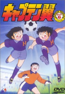 キャプテン翼〜小学生編〜 DISC6 [DVD](中古品)