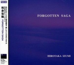 FORGOTTEN SAGA(中古品)